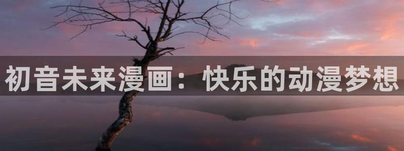 酷漫屋下拉式(免费漫画)-奇漫屋下拉式免费版