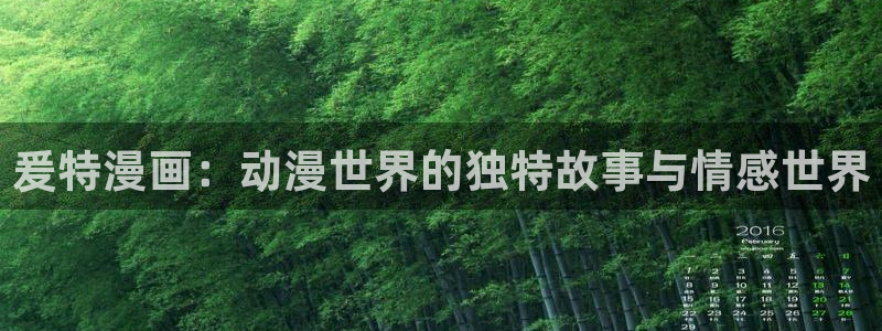 酷漫屋官网