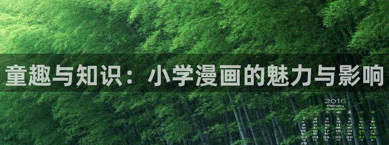 酷漫屋下拉式免费阅读