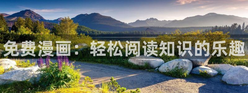 酷漫屋app官方入口