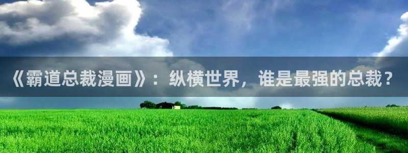 酷漫屋app官方入口