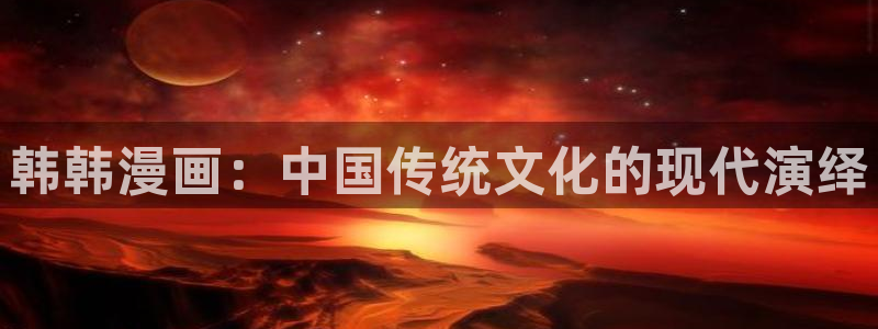酷漫屋下载