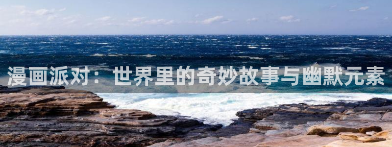 酷漫屋漫画免费漫画页面在线看漫画下载