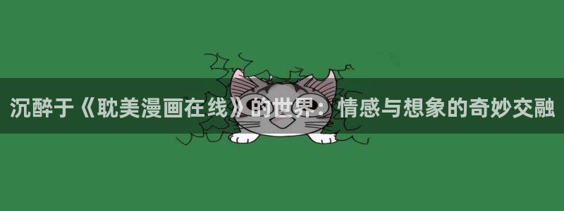 酷漫屋下拉式(免费漫画)-酷漫屋下拉式免费