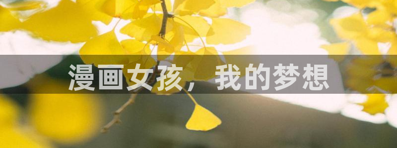 酷漫屋下拉式(免费漫画)史诗级