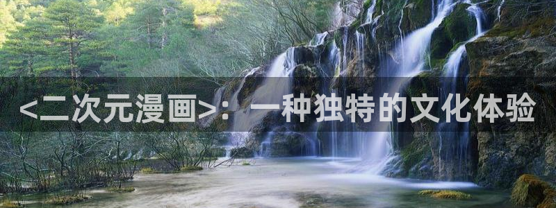 酷漫屋app下载