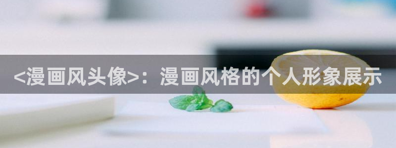 酷漫屋漫画免费下拉式在线观看