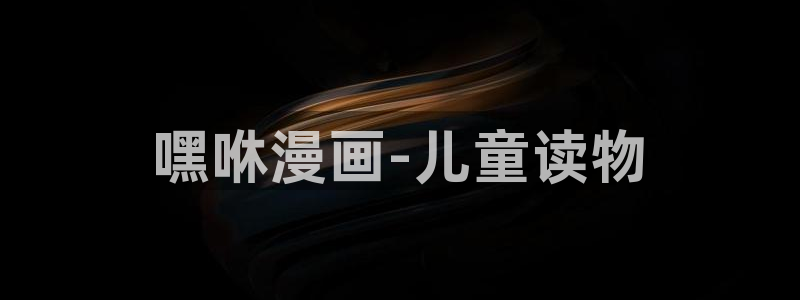 酷漫屋官网