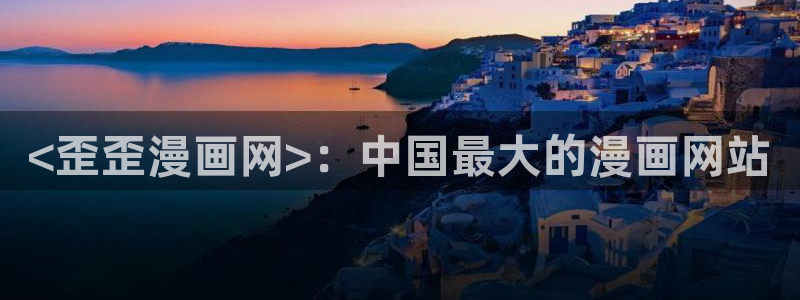 酷漫屋免费漫画下拉式