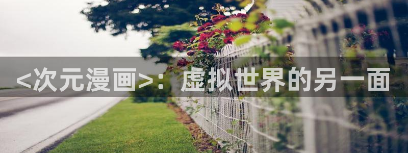 酷漫屋电影在线播放