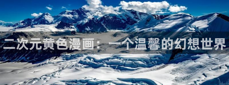 奇漫屋漫画下拉式酷漫屋免费