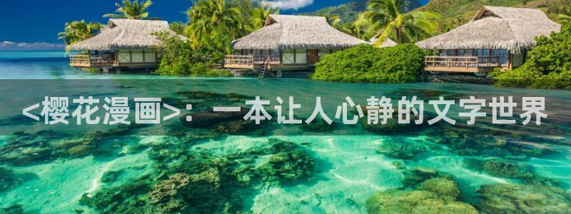 酷漫屋下拉式(免费漫画)-酷漫屋下拉式免费