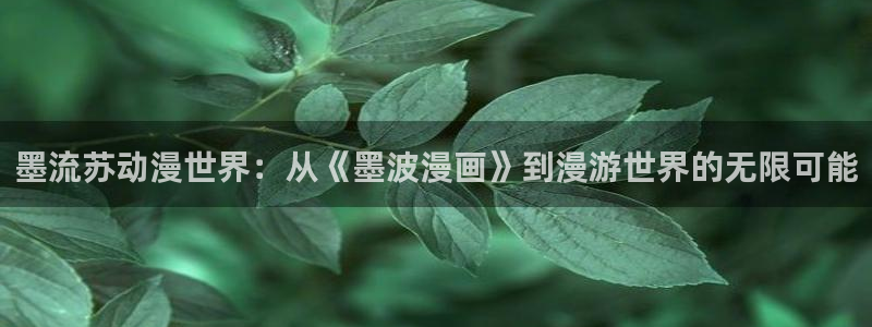 酷漫屋下拉式(免费漫画)下载