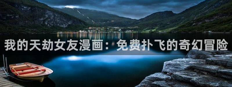 酷漫屋下载