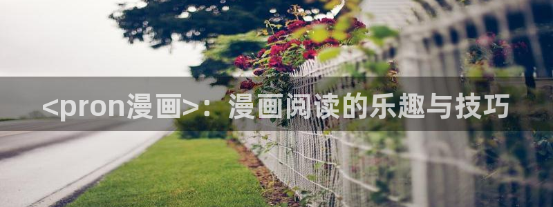 酷漫屋app下载安装