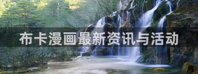 酷漫屋下拉式(免费漫画)-奇漫屋下拉式免费版