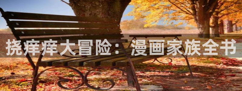 酷漫屋在线观看