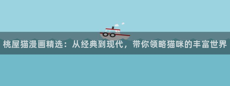 酷漫屋免费漫画