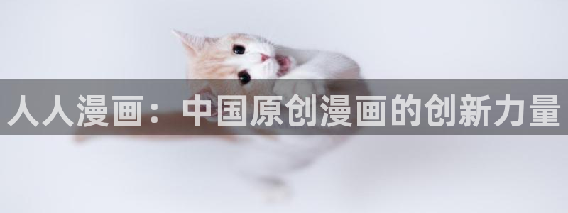 酷漫屋漫画免费漫画页面在线看漫画下载