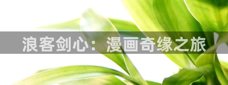 酷漫屋下拉式免费漫画入口