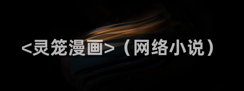 酷漫屋app下载